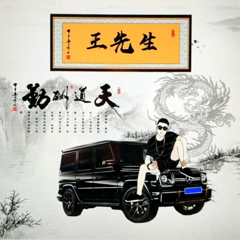 ✞༒杰༒✞