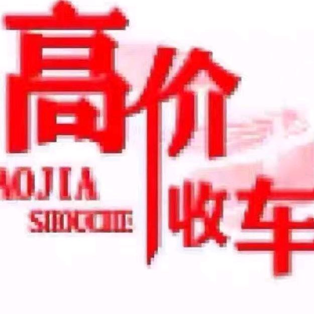 安阳风驰二手货车