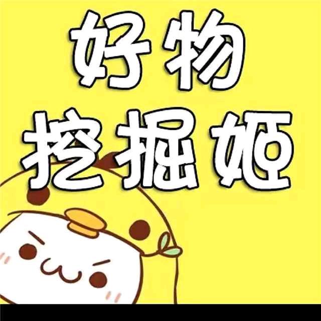 罗森百物