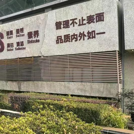 博纳德工业炉
