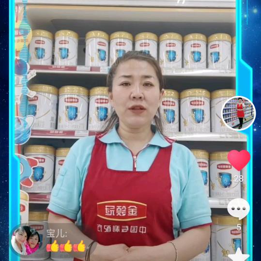 涵涵妈妈
