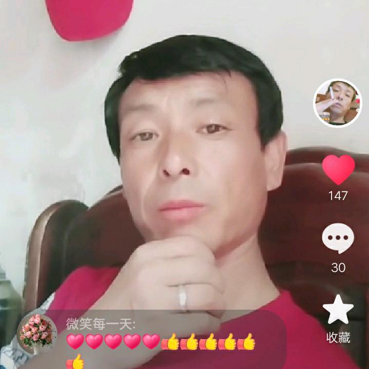 思念