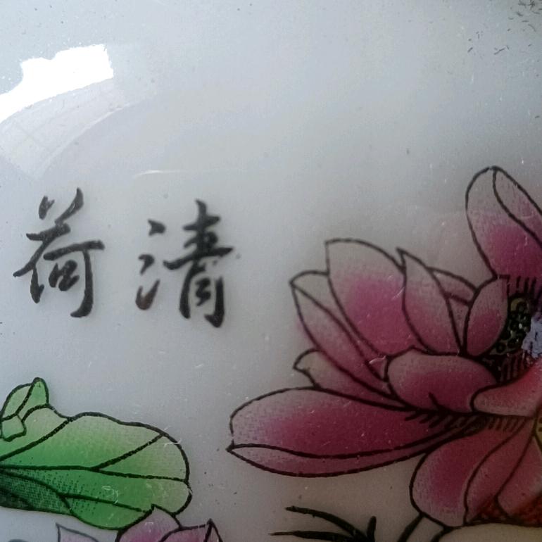 清河：名