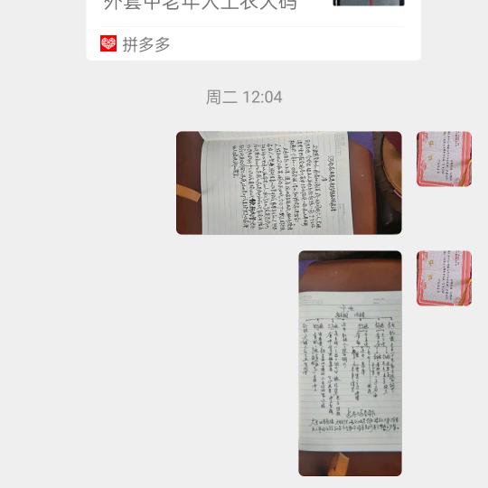 赵有勋