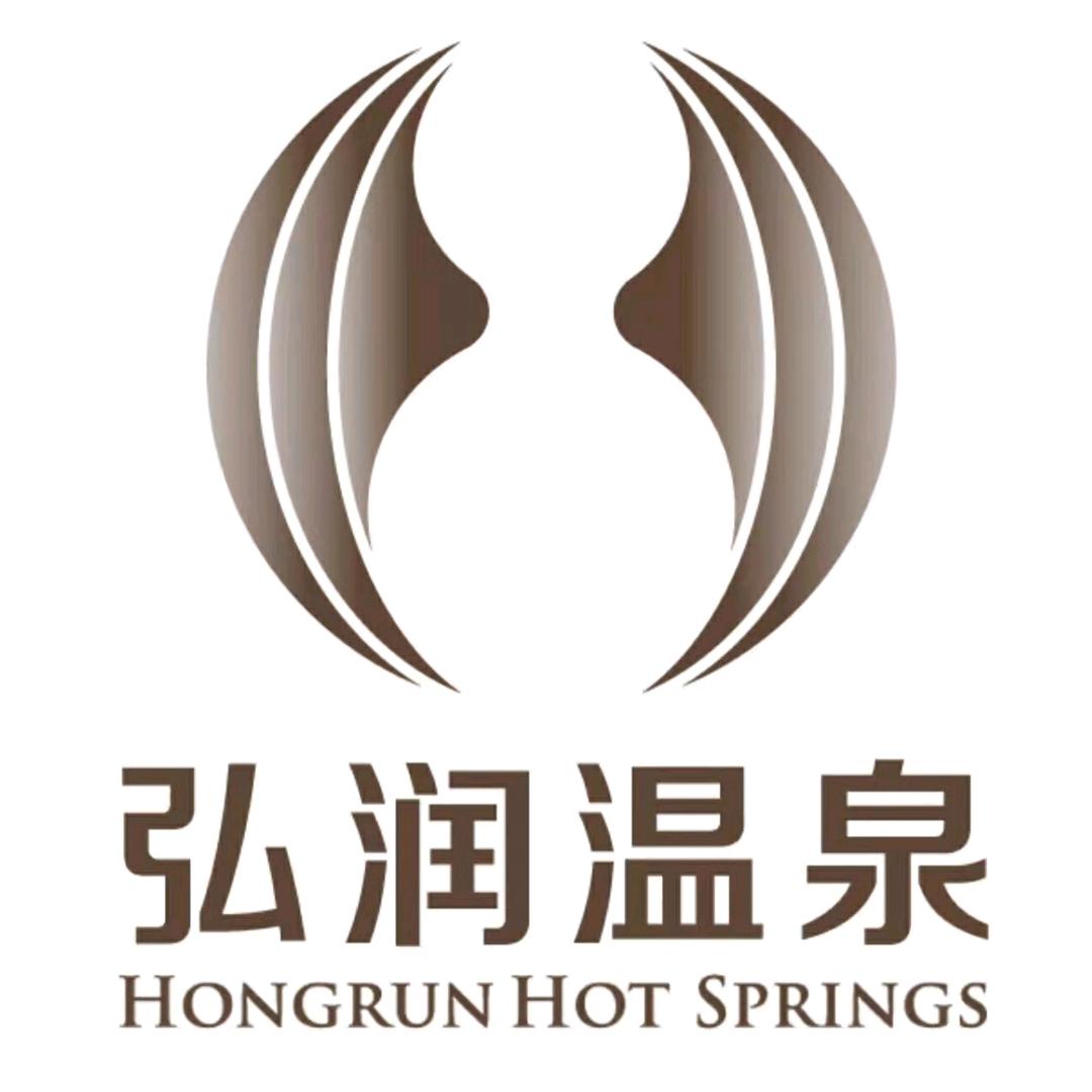 潍坊弘润温泉水世界