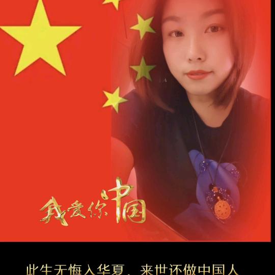 郑快乐