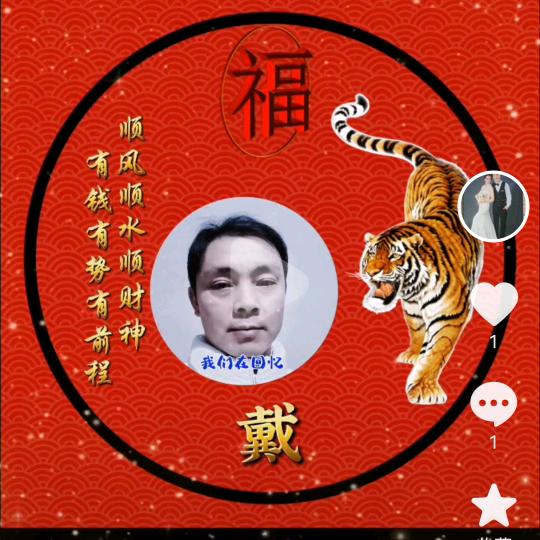 东山啊哥