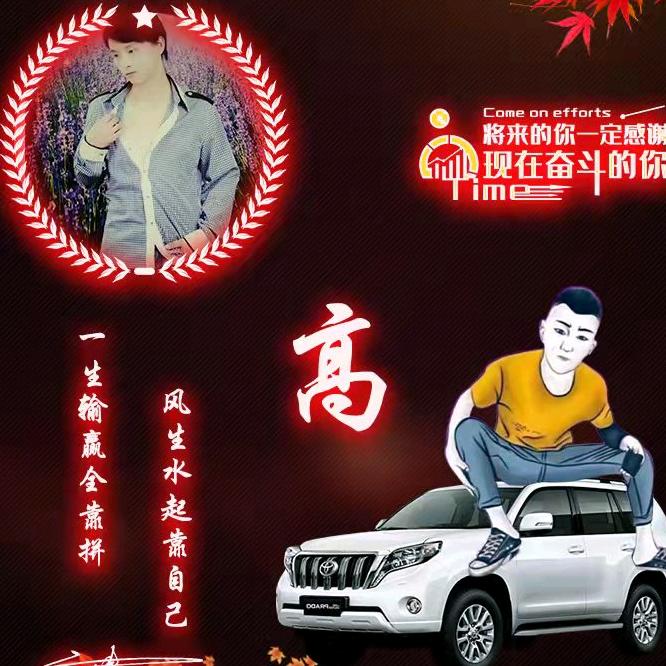 এ᭄ꦿ꯭ꫛ髙涛꧔ꦿএ᭄ꫛ