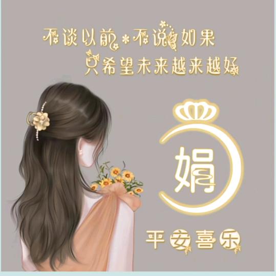 🧡月亮小仙女¹³¹⁴