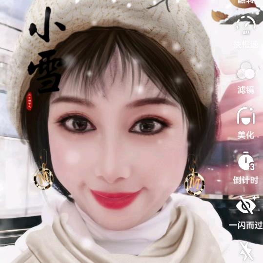 沈美美