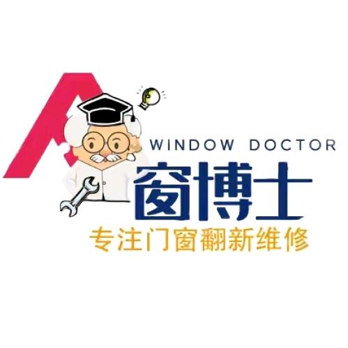 北京窗博士门窗维修