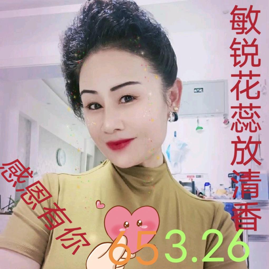 白鸽65年🐍3.26