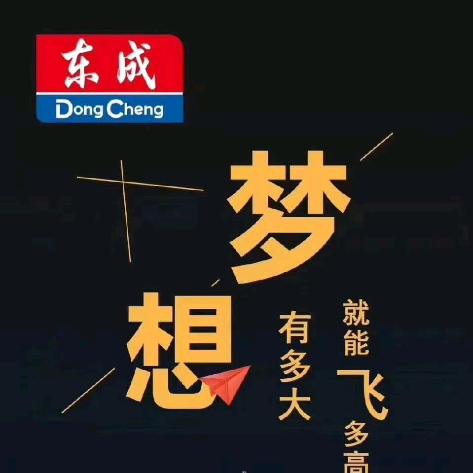 灵宝龙江电动工具