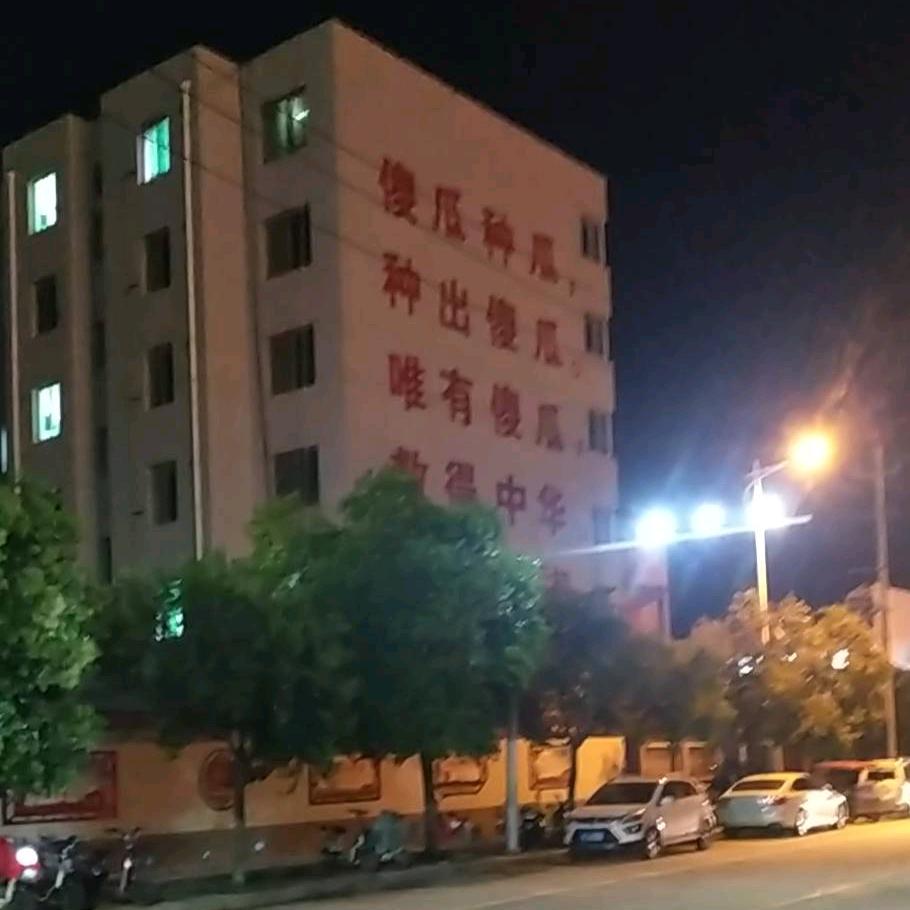 空一道