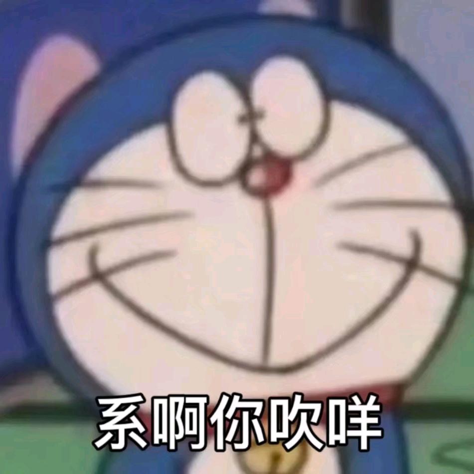 使彼予我
