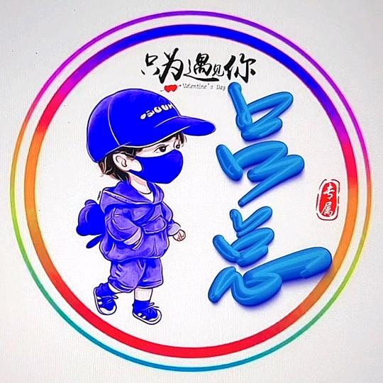 翔博演出服精选