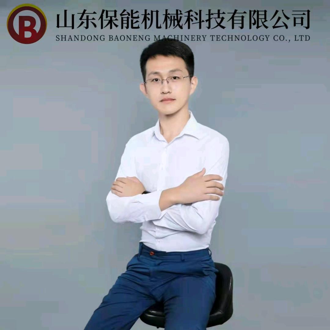 山东保能机械科技有限公司