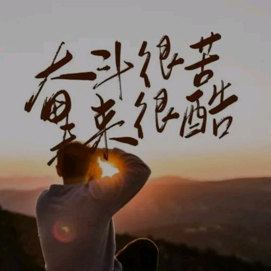 严出必行