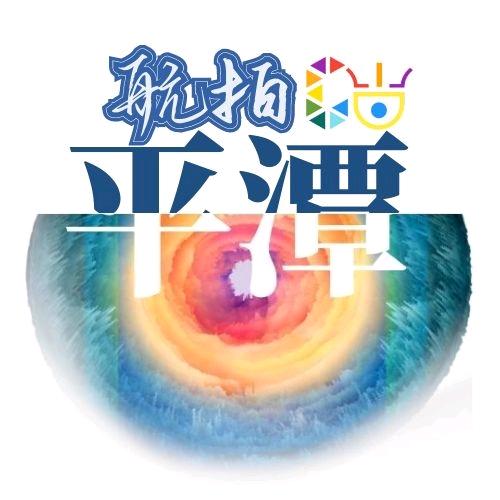 臣尚陈