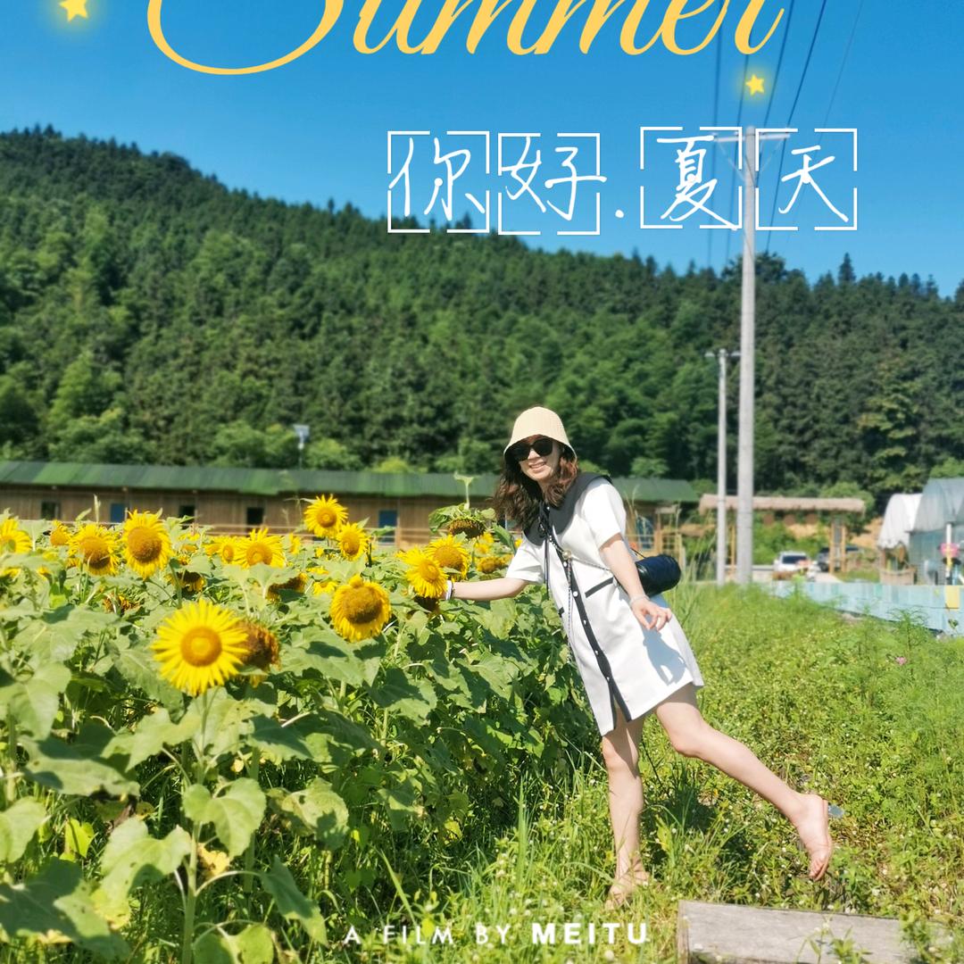 萱萱