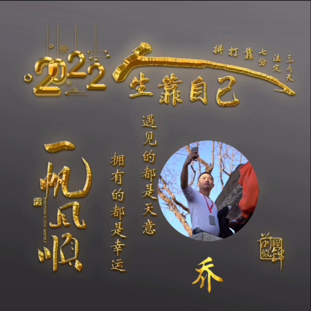 @美食渡★乔