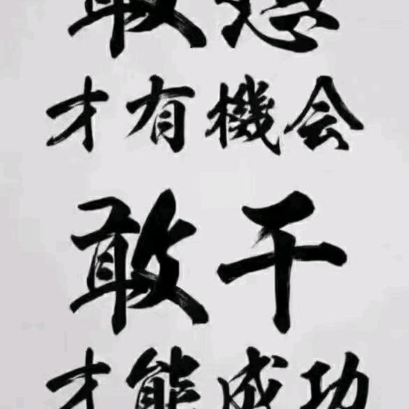 祥子