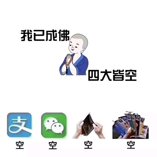 游戏ξ人生