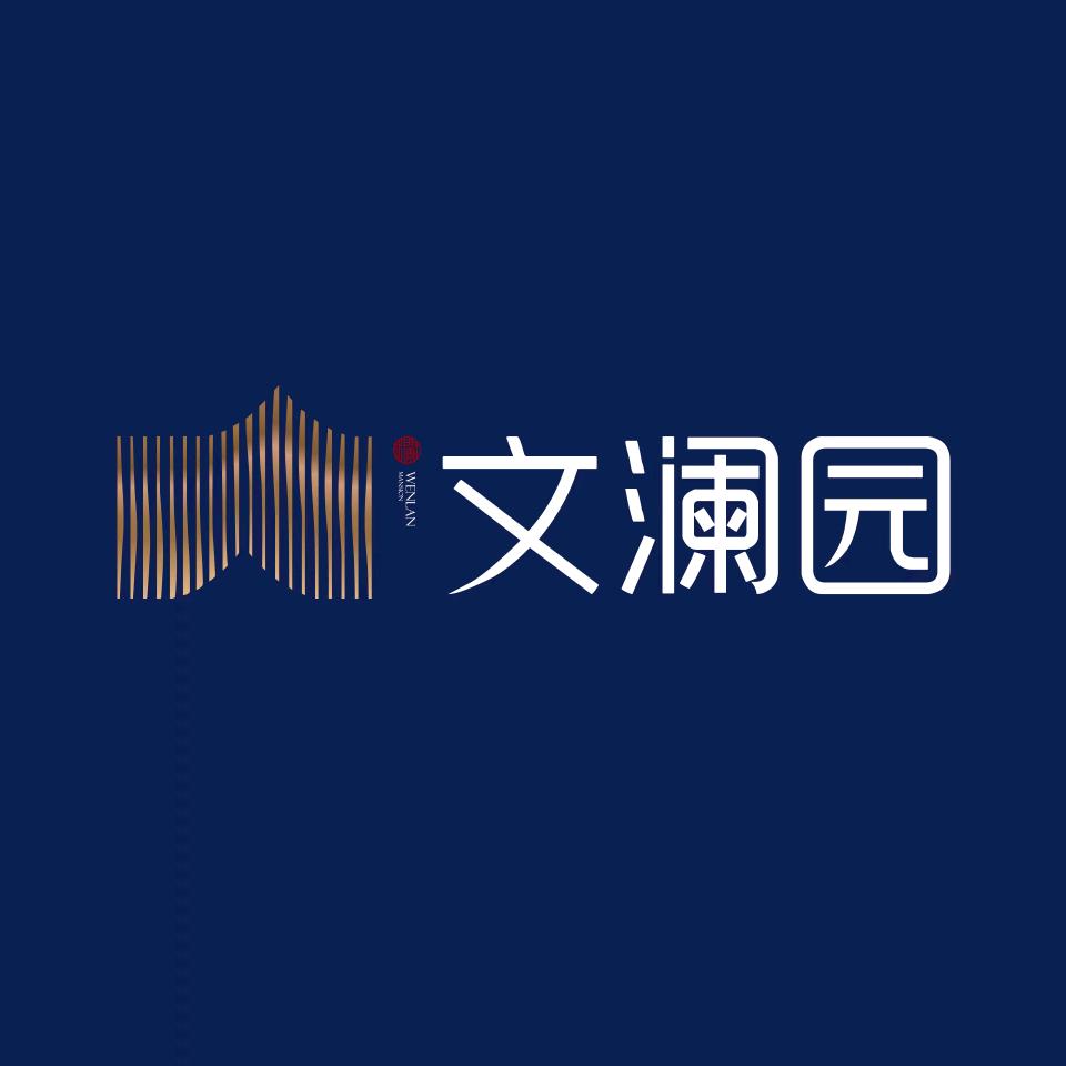 如皋文澜园