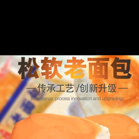 黄小帅食品专营店
