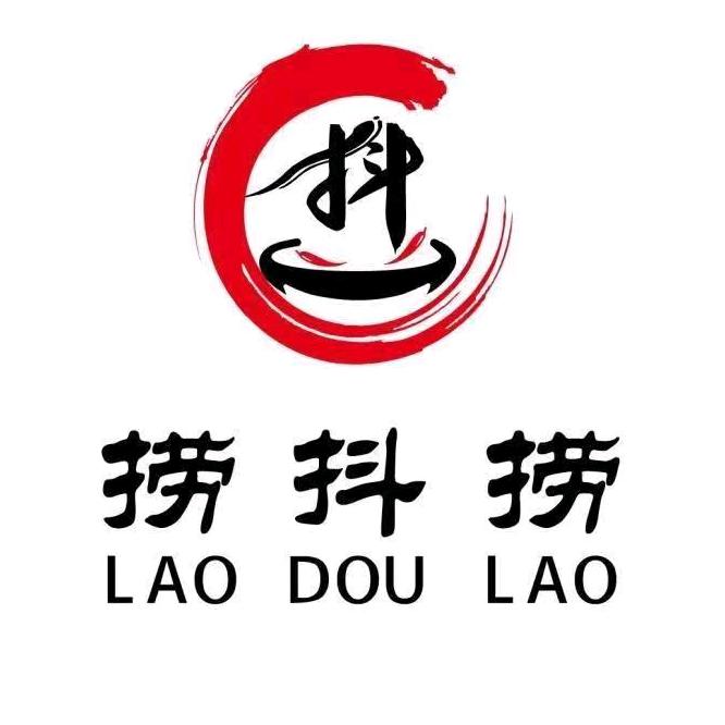 捞抖捞无烟火锅
