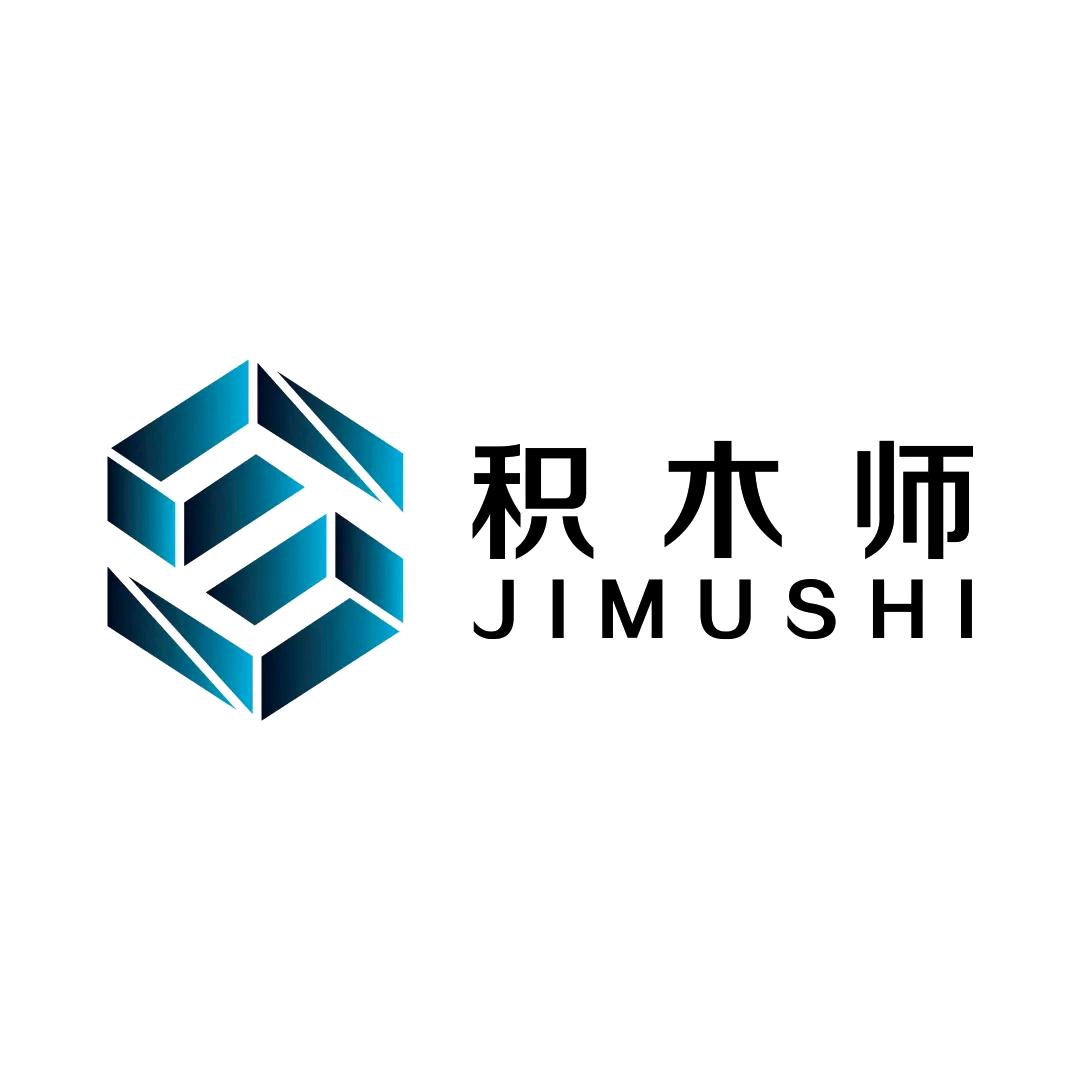 积木师～小钟