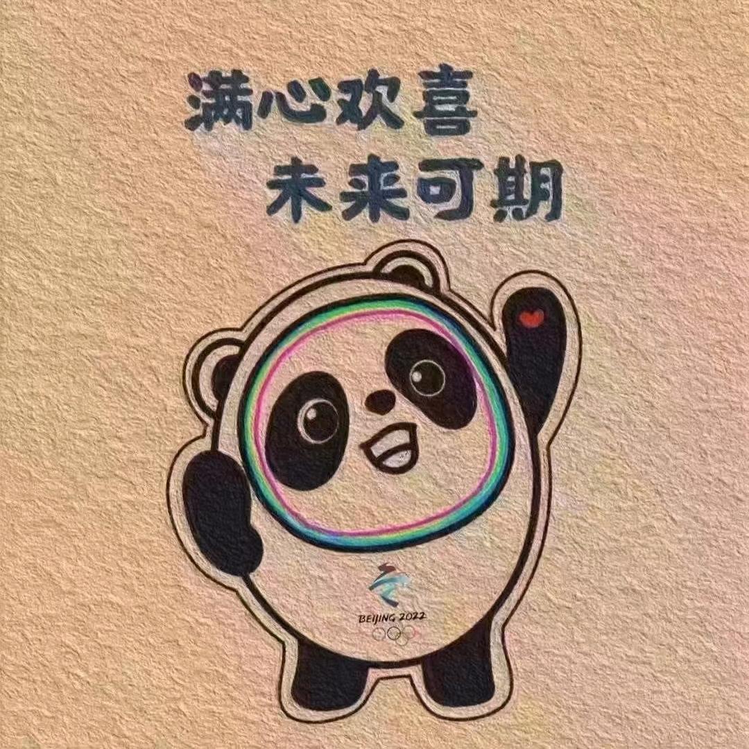 小鲤鱼