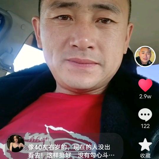 小老头