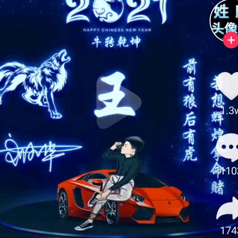 风雨无阻追梦人