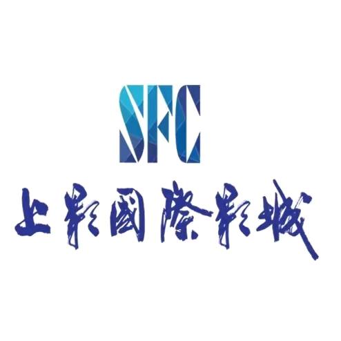 丰县上影国际影城