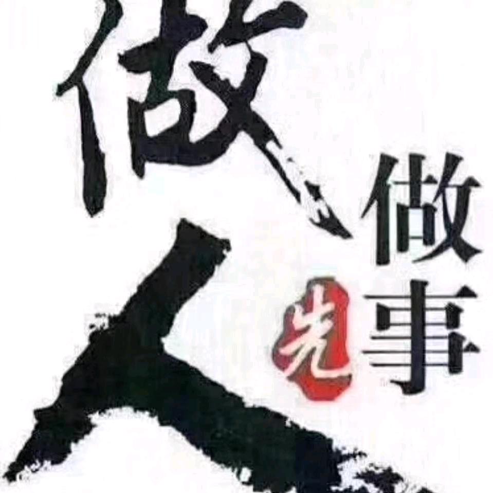别闹，腰不好，，