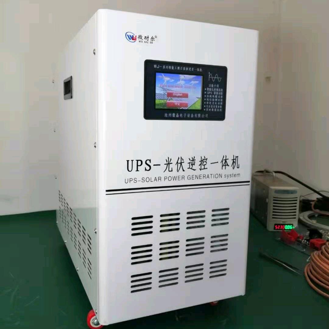 逆变器生产批发厂家