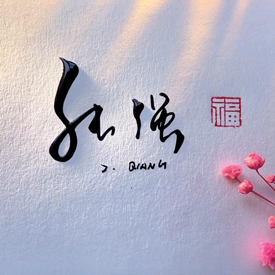 BAOBAO粑粑👨