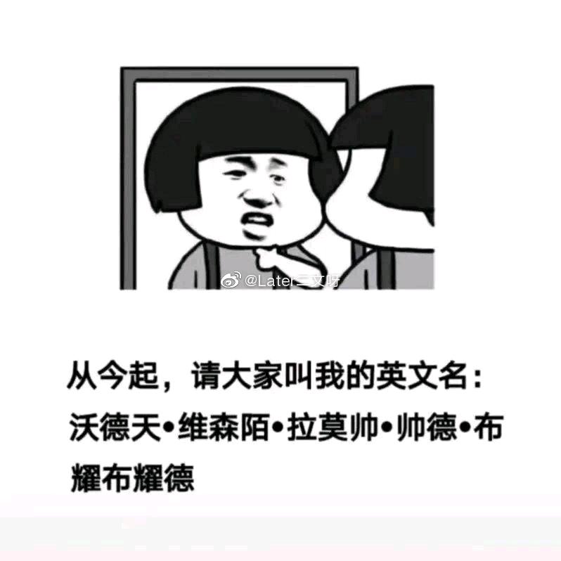 苏破曼