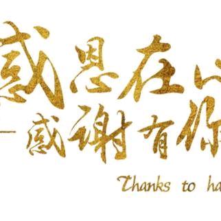 你运气好头像