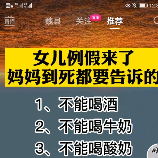 心
