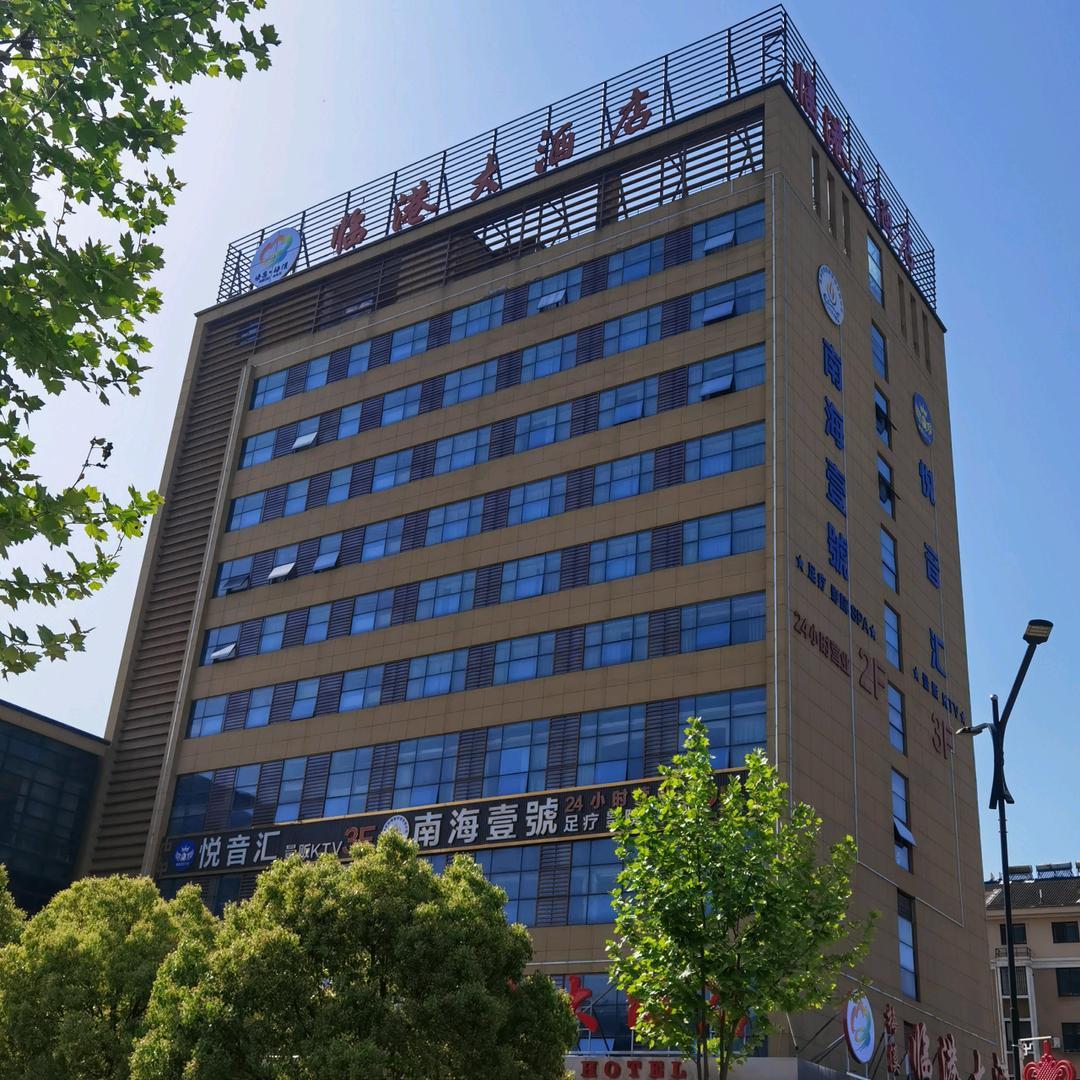梅溪临港大酒店