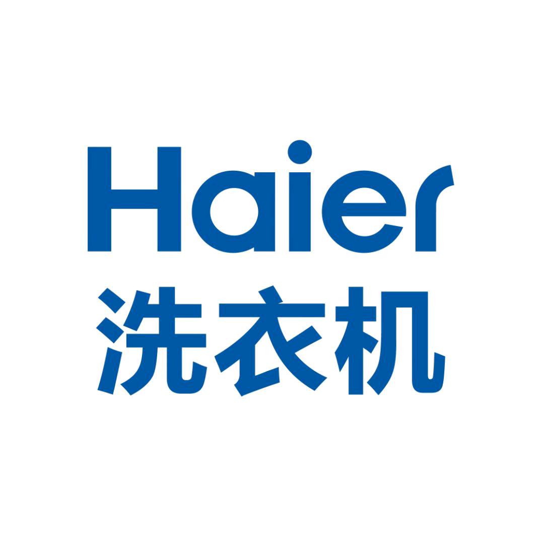 海尔洗衣机旗舰店