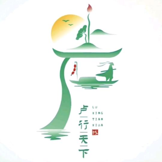昆仑