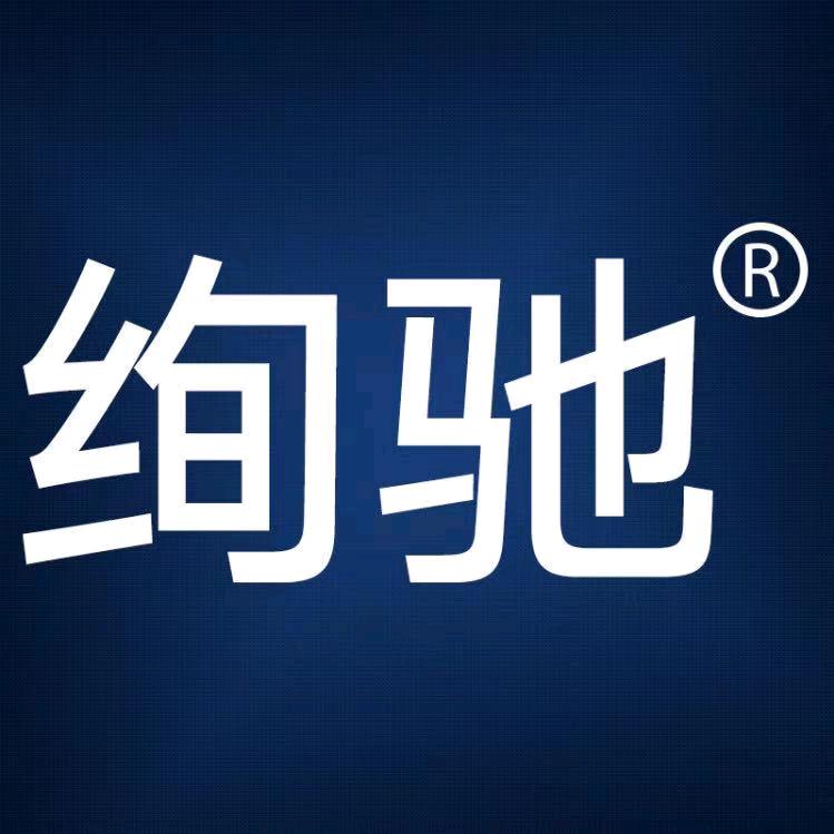 绚驰汽车用品旗舰店