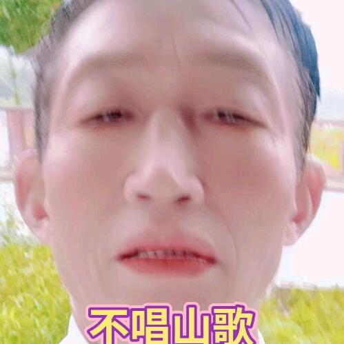 开芯哥