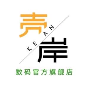壳岸数码旗舰店