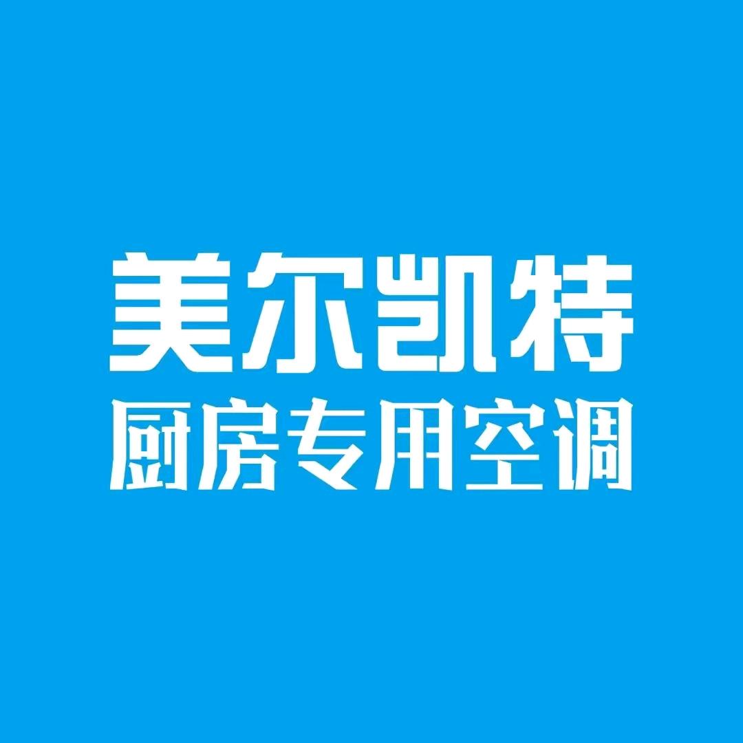绵阳美尔凯特高端厨卫吊顶