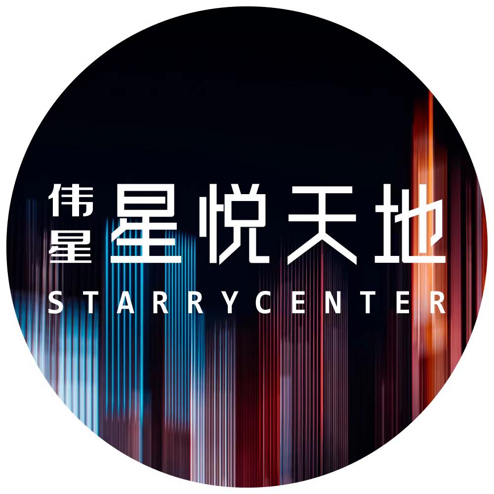 伟星星悦天地