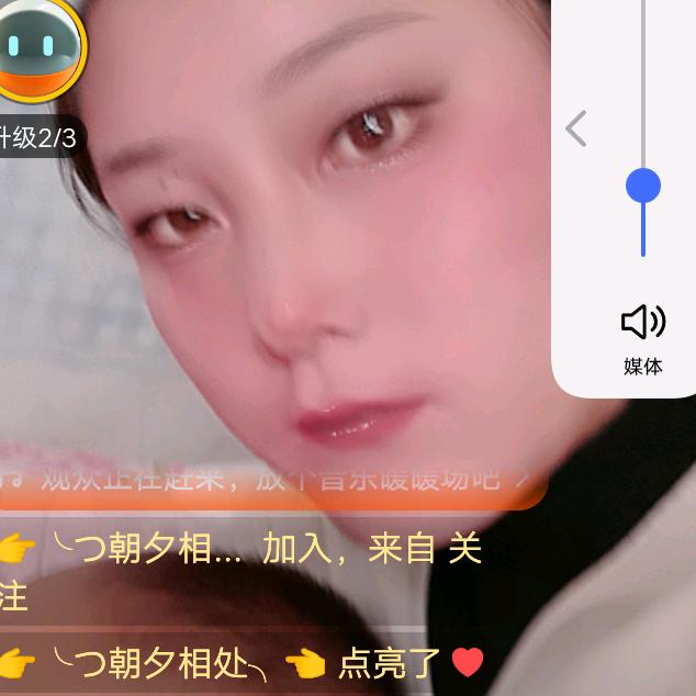 欣怡，刘梅